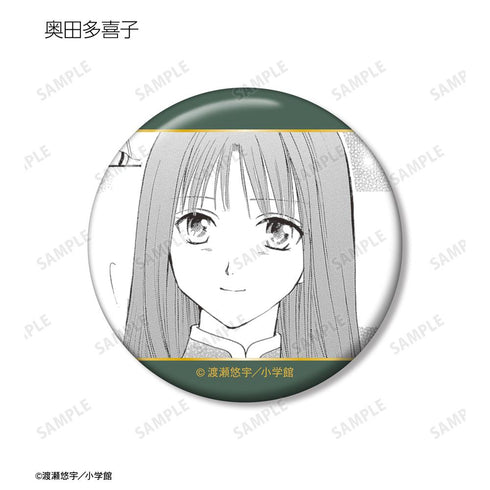 『ふしぎ遊戯』トレーディング原作コマ缶バッジ(単位/BOX)